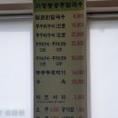 괴정동공주칼국수 이미지