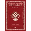 서와담 이미지