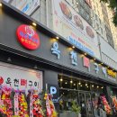 갈마아파트 한마음동산 | 갈마동) 농민뜨끈이 2호점 오픈날 후기! &#39;옥천뼈구이&#39;