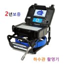 대성종합엔지니어링