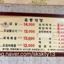 음봉보건지소 이미지