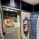 동두천 낚시카페 실내 아이와 가볼 만한 곳 추천 상품이 푸짐해요 또또와 실내낚시터