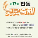 안동농협 농산물유통센터 이미지