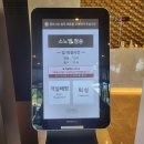 청송숙소 소노벨청송 리조트 (리조트 편의시설 후기, 2편)