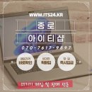 5450 | DELL 래티튜드 5450 터치스크린 중고 노트북 매입