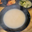 소계충무김밥