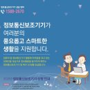세계정보통신 이미지