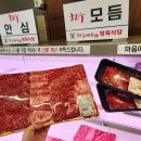 한우대통령