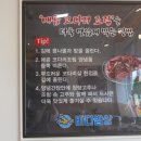 율하밥상