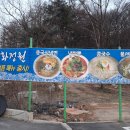 화정원 이미지