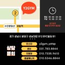 야탑역 2번출구 네이버블로그