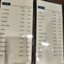 괴산 자연드림파크 중식당 괴짜루 자연드림유기농마트