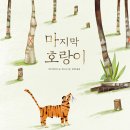 데이비스농장 이미지