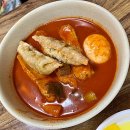 집나온떡볶이 이미지