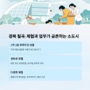 호수길걷기명상 이미지