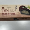 지에스25 위례엠코점 이미지