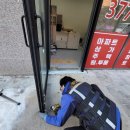 열쇠부동산공인중개사사무소 이미지