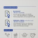 탑바이오 이미지