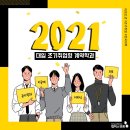 대학과취업