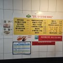 일광짱이분식