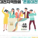 송촌눈이넷안경원 이미지