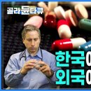 한국출장안마 이미지