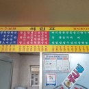 수성원