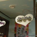 하늘꿈터어린이집 이미지