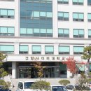 성폭력상담원교육훈련시설 이미지