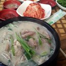 엄마국밥 이미지