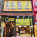 형제닭꼬치 이미지