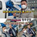 동해130AP출고후기~~^^ 대전 지앤비쏠라 정우산업으로 출고진행 번창을기원합니다.