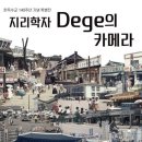 서울시립대학교 박물관 이미지