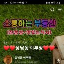 미스터홈즈부동산중개창원상남센터 이미지