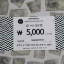 제이제이폰