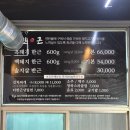 더한근 | 제주공항 근처 흑돼지 맛집 내돈내산 가성비 좋은 더한근