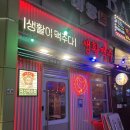 GS25 뉴강서역점 이미지