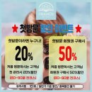 더하노이풋앤바디 잠실새내역점, 잠실새내 마사지로 힐링하기