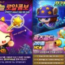 해머PC방 이미지