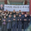 국립5.18민주묘지(역사의문) 이미지