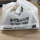에이치에스푸드 이미지