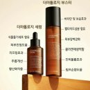 피부미인인셀덤 - 중랑구 양원역로 9 | 피부미인인셀덤
