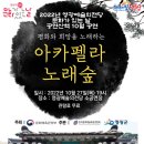 영광문화예술의전당 소공연장 이미지