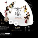 피엔아이주