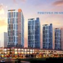 e편한세상 명지상가 이미지