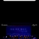 오월 낭독극 이미지