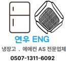건우ENG - 3218 | 건우ENG