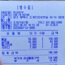 꺽쇠한우 이미지