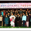 서구노인복지관(12) 이미지