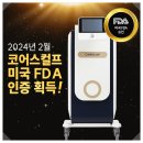 더블유에스메디컬 이미지